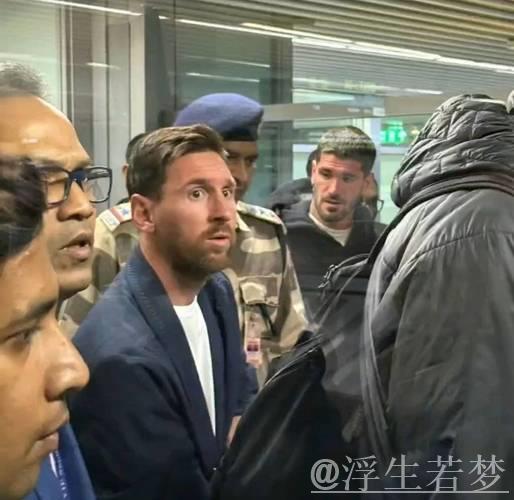 梅西抵达印度近万球迷机场热烈迎接 梅西抵达印度近万球迷机场热烈迎接