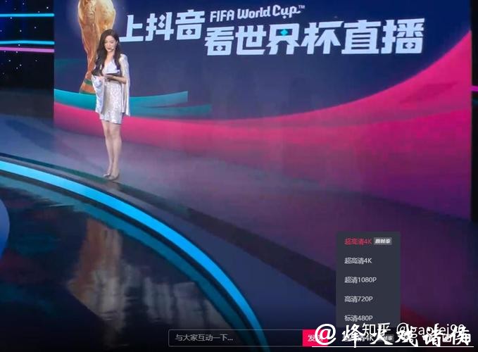 免费观看世界杯高清直播全攻略